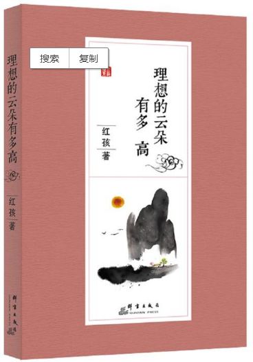 理想的云朵有多高