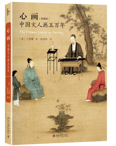心画