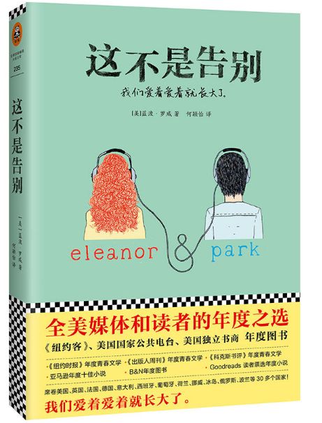 这不是告别
