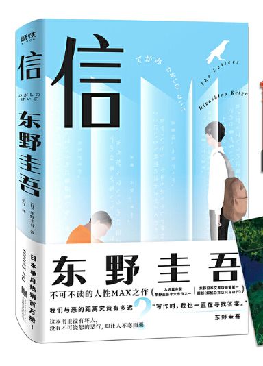 信