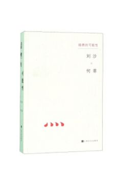 暗然的可能性