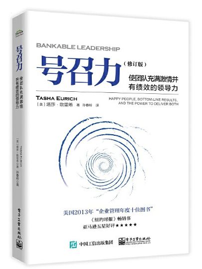 号召力