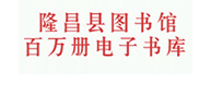 百万册电子书库