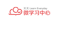 微学习中心